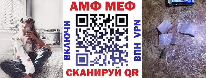 Amphetamine Premium  Ишимбай 