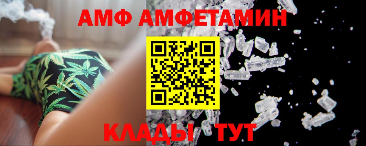 АМФ Premium Ишимбай
