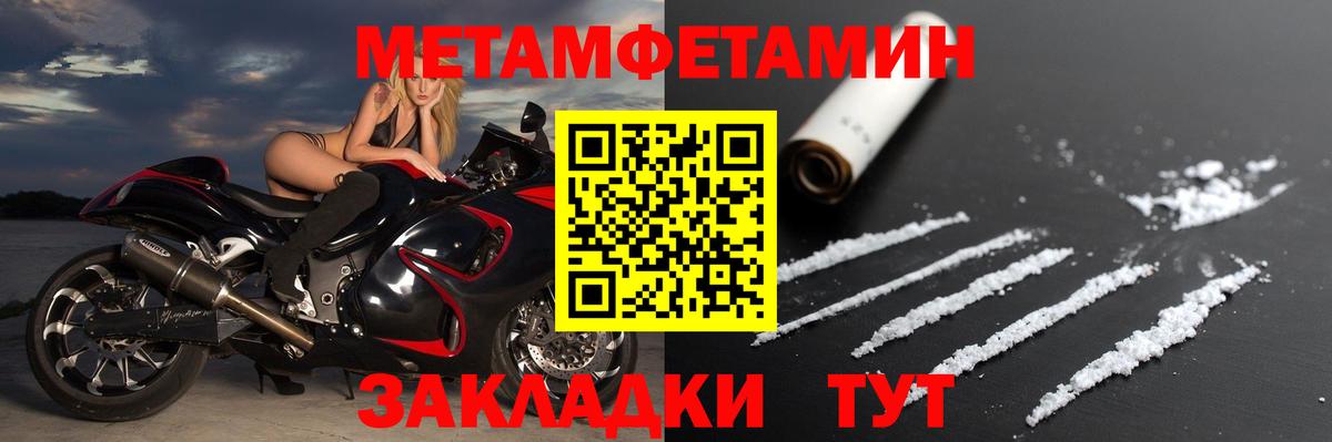АМФ 98%  Вход с VPN  Амфетамин  Ишимбай 
