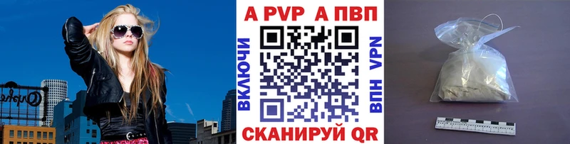 наркотики  Ишимбай  Альфа ПВП СК КРИС 