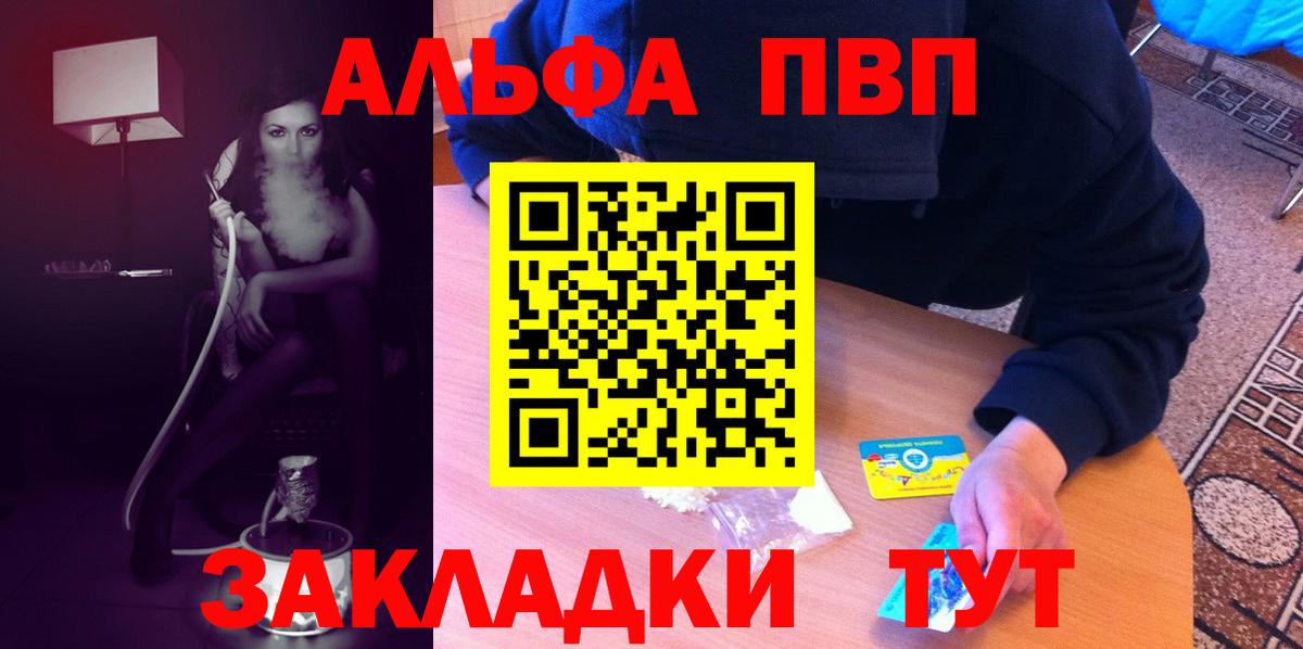 А ПВП Соль Ишимбай