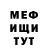 Метадон мёд RADEI III