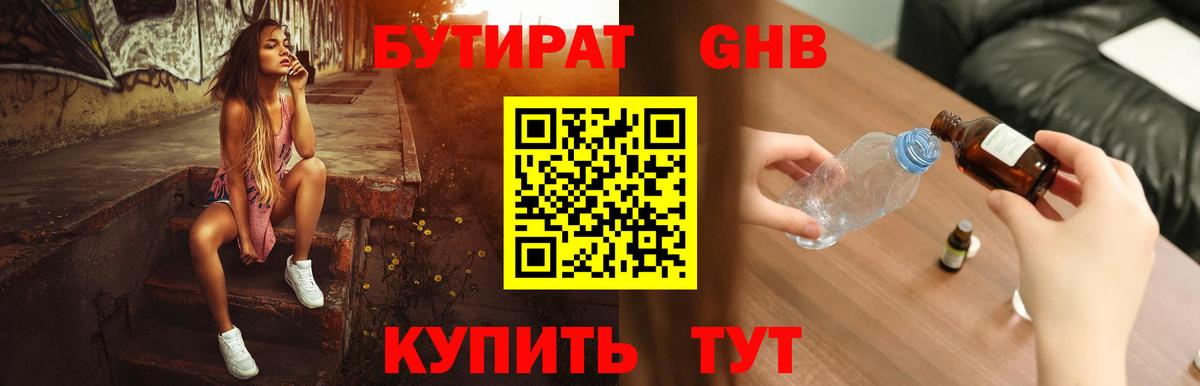 APVP  Хэш  Ишимбай  Кокаин  МДМА  Марихуана  Меф  Вход с VPN 