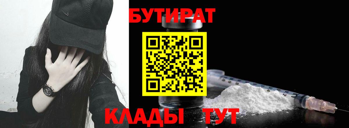 Кокаин  МЕТАМФЕТАМИН  APVP СК   Мефедрон   Ишимбай  МАРИХУАНА  Продажа наркотиков 