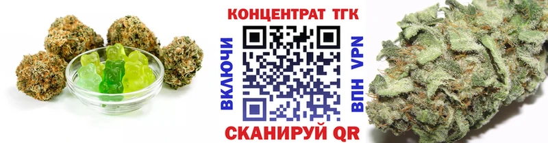 ОМГ ОМГ tor  Ишимбай  Печенье с ТГК марихуана 