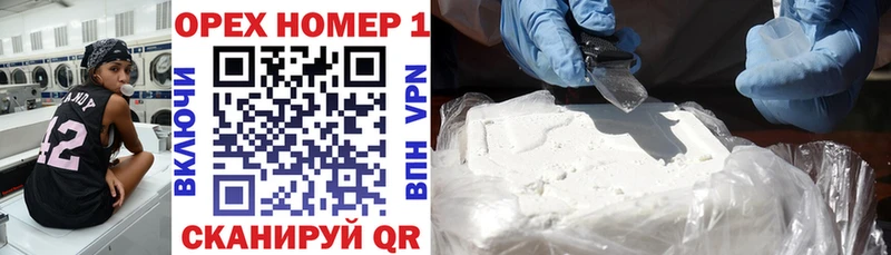 КОКАИН Колумбийский Ишимбай