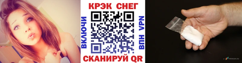 КОКАИН Эквадор  mega   Ишимбай 
