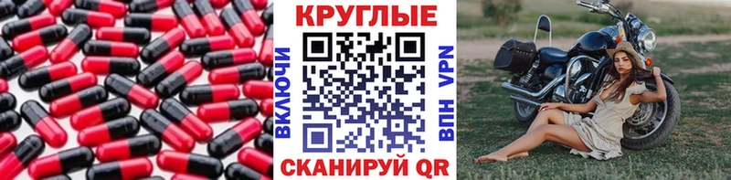 ЭКСТАЗИ mix Ишимбай