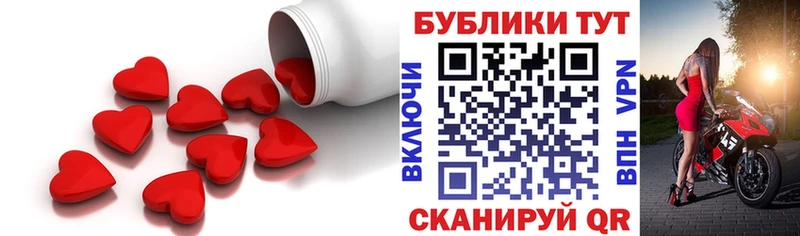купить закладку  Ишимбай  Экстази MDMA 