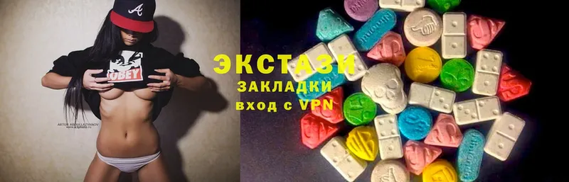 цены   Ишимбай  Ecstasy XTC 