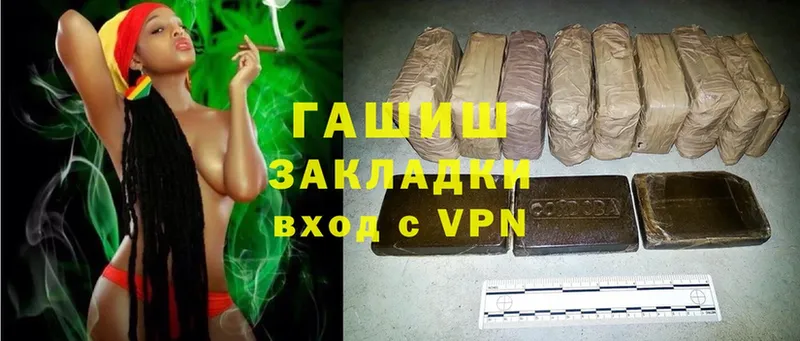 Гашиш VHQ  мега как войти  Ишимбай 