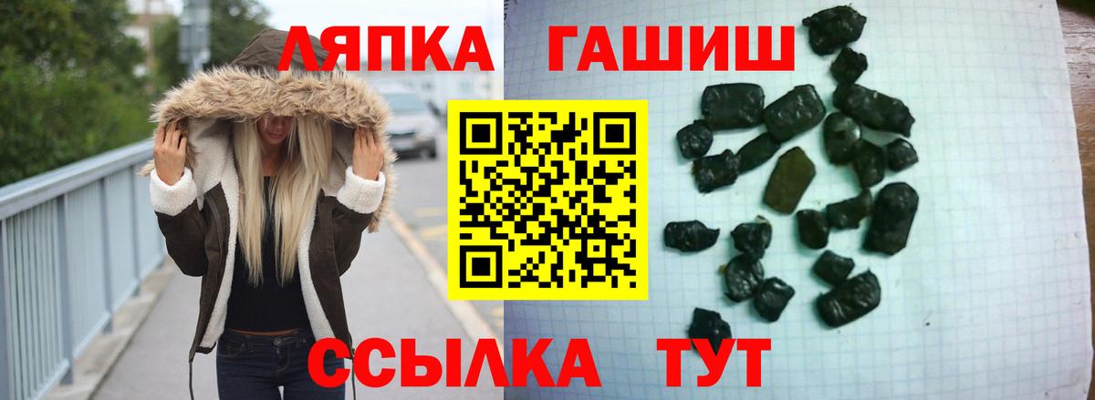 Меф Ишимбай