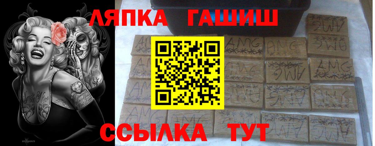 Гашиш VHQ  Ишимбай  Гашиш хэш 