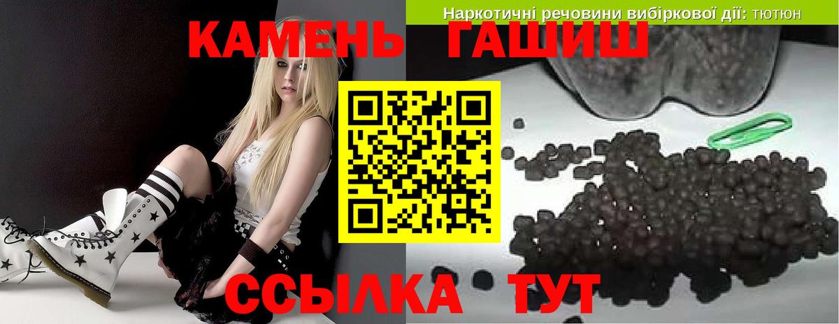 ГАШ VHQ Ишимбай