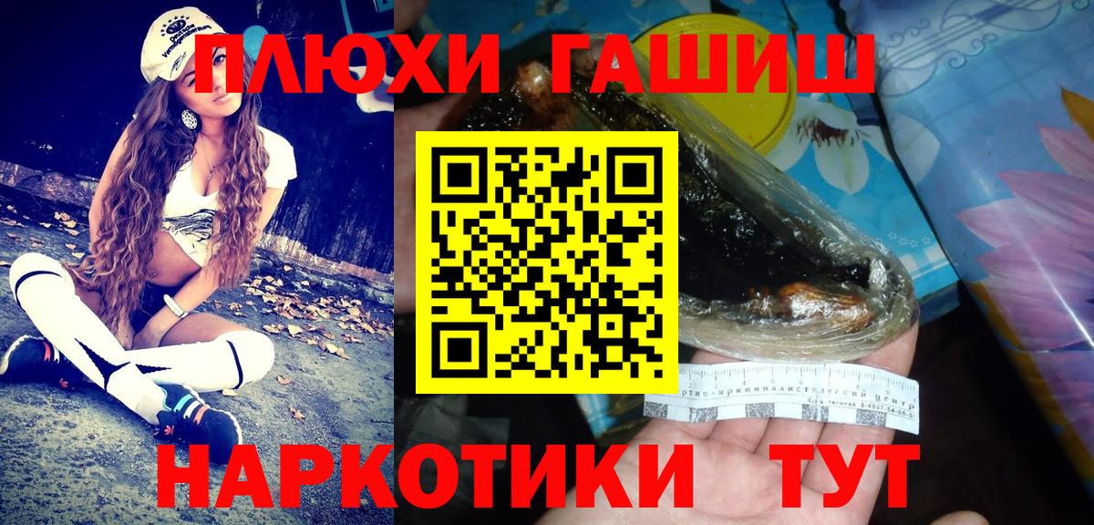 Гашиш индика сатива  Гашиш  Вход с VPN  Ишимбай  Гашиш VHQ 