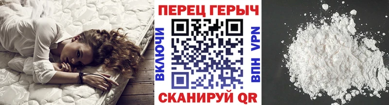 ГЕРОИН Heroin  Ишимбай 