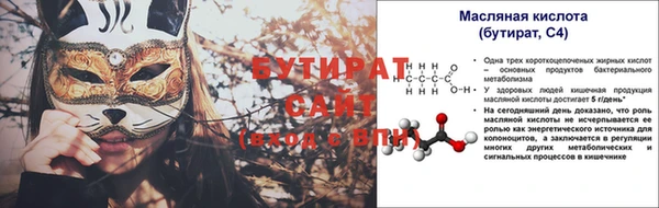 марки nbome Болхов