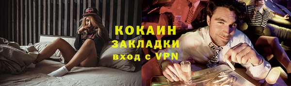мескалин Балахна