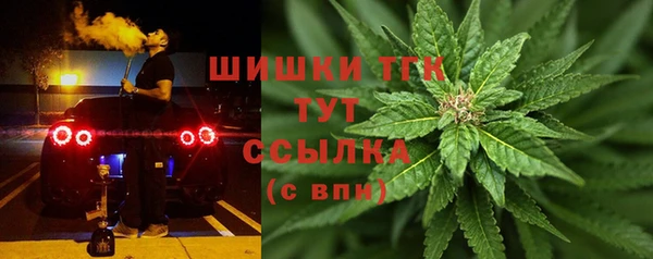 герыч Балабаново