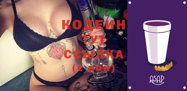 мескалин Балахна