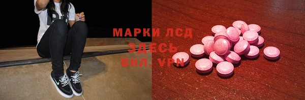 герыч Балабаново