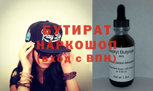 метамфетамин Баксан