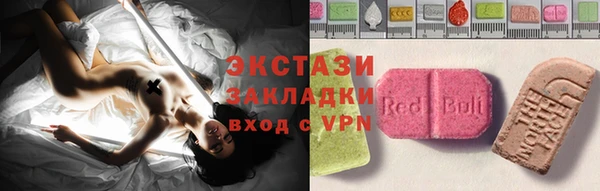 метамфетамин Баксан