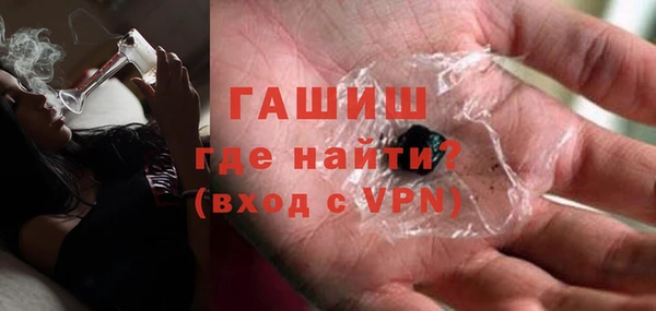 герыч Болотное