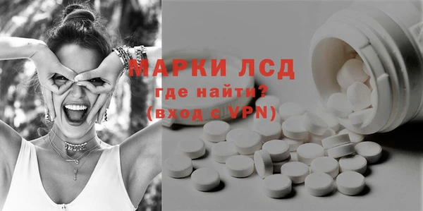 герыч Балабаново