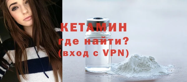 мескалин Балахна