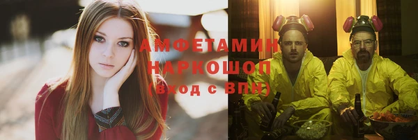герыч Балабаново