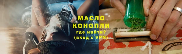 метамфетамин Баксан