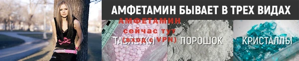 метамфетамин Баксан