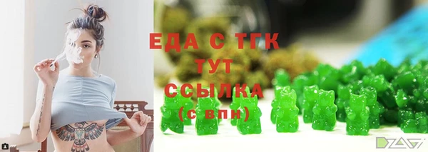 кокаин VHQ Болохово