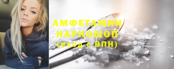 метамфетамин Баксан