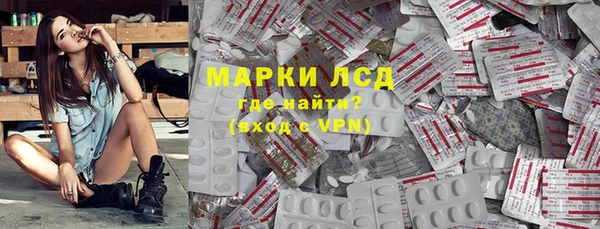 герыч Балабаново