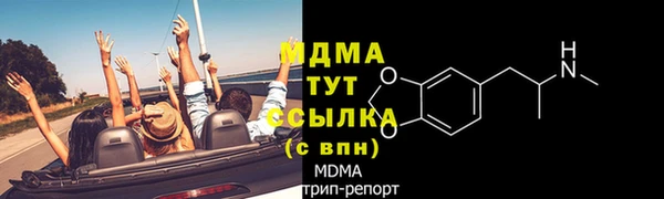 мескалин Балахна