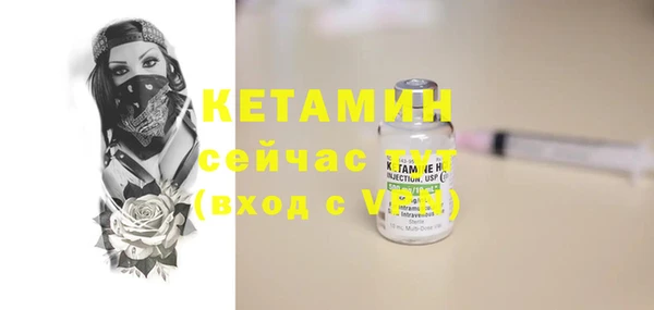 мескалин Балахна