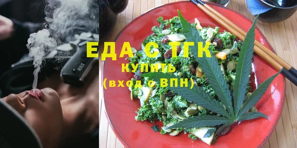 марки nbome Болхов