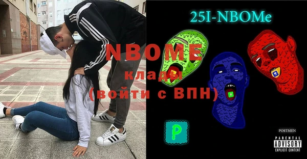 герыч Балабаново