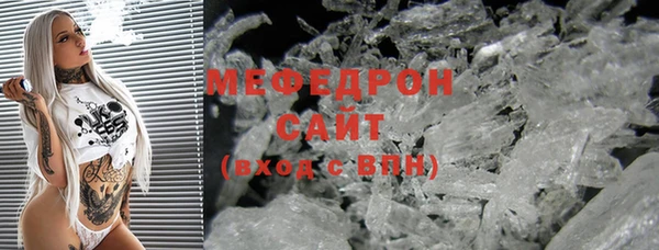 мескалин Балахна