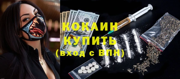 метамфетамин Баксан