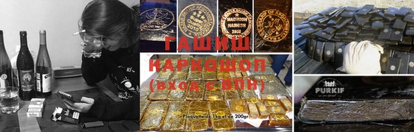 герыч Болотное