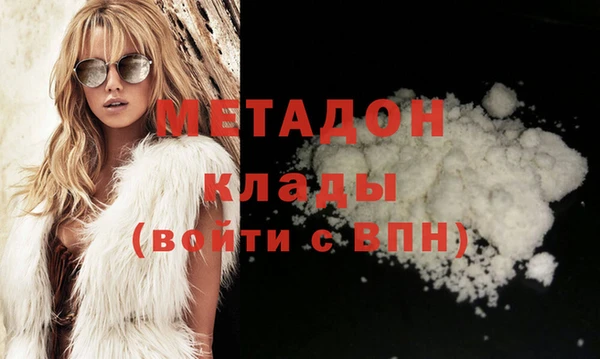 герыч Балабаново