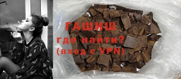 метамфетамин Баксан