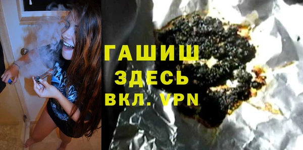 герыч Балабаново