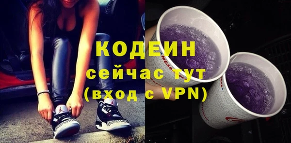 мескалин Балахна