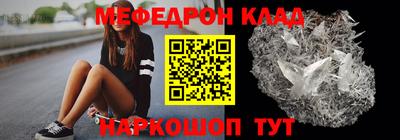 mdpv Азнакаево