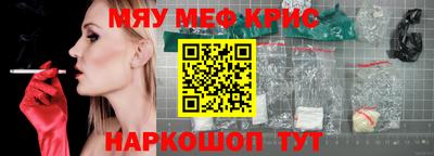 кокаин премиум Абакан