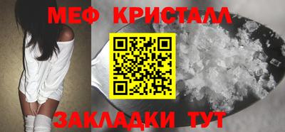 молекула духа Гусев
